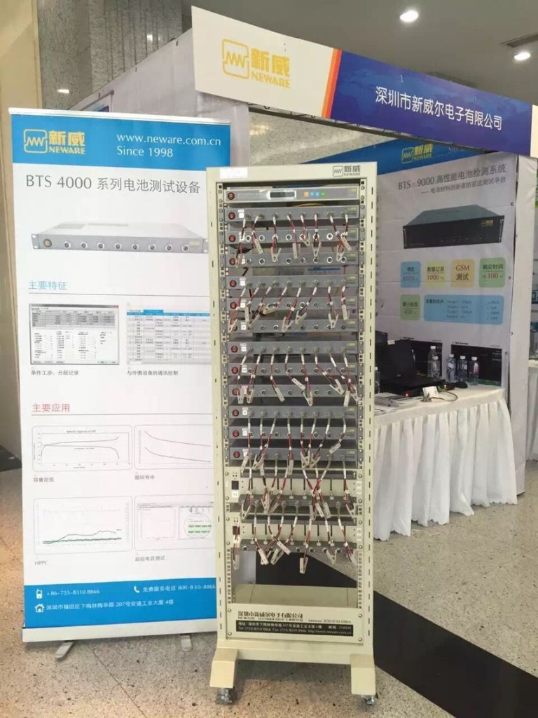 Nature-Conference-on-Materials-for-Energy-2016-Neware-Battery-Tester-Cycler-3